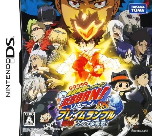 Katekyoo Hitman Reborn! DS – Flame Rumble – Kaien Ring Soudatsusen!