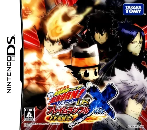 Katekyoo Hitman Reborn! DS – Flame Rumble X – Mirai Chou Bakuhatsu!!