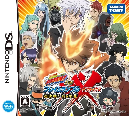 Katekyoo Hitman Reborn! DS – Flame Rumble XX – Chou Kessen! Real 6 Chouka