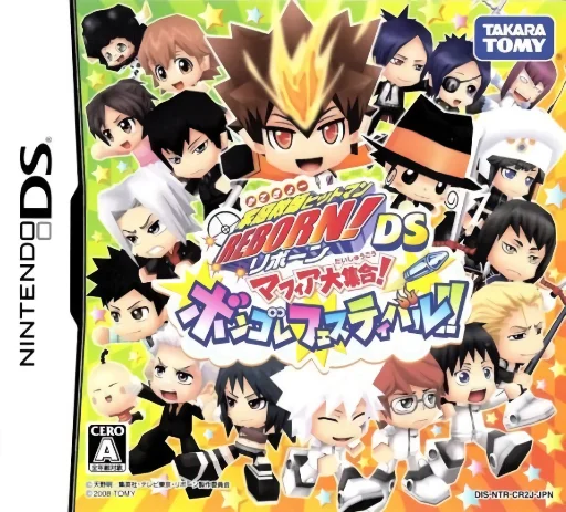 Katekyoo Hitman Reborn! DS – Mafia Daishuugou! – Vongola Festival!!