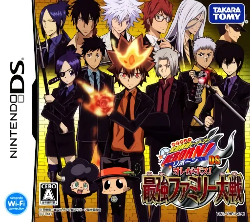 Katekyoo Hitman Reborn! DS – Ore ga Boss! – Saikyou Family Taisen