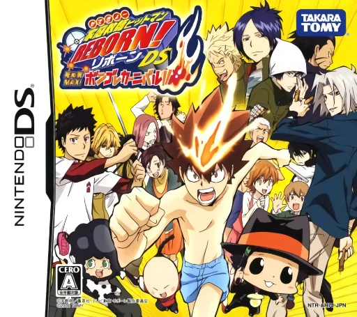 Katekyoo Hitman Reborn! DS – Shinuki Max! Vongola Carnival!!