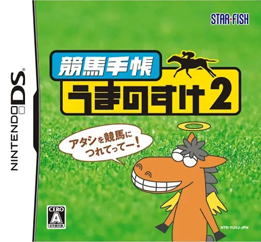 Keiba Techou – Umanosuke 2
