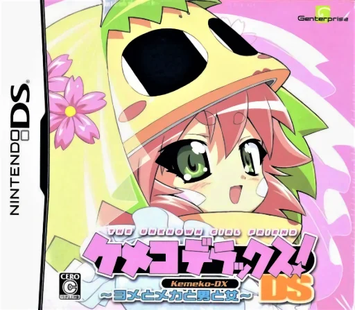 Kemeko Deluxe! DS – Yome to Meka to Otoko to Onna