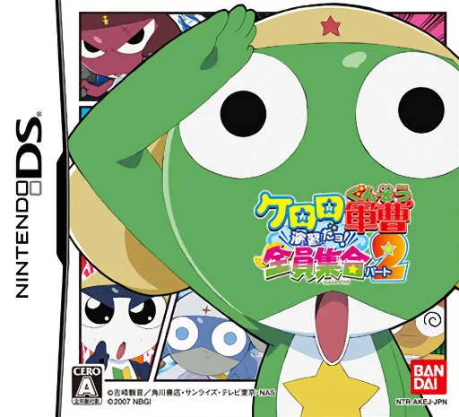 Keroro Gunsou – Enshuu Da yo! – Zenin Shuugou Part 2