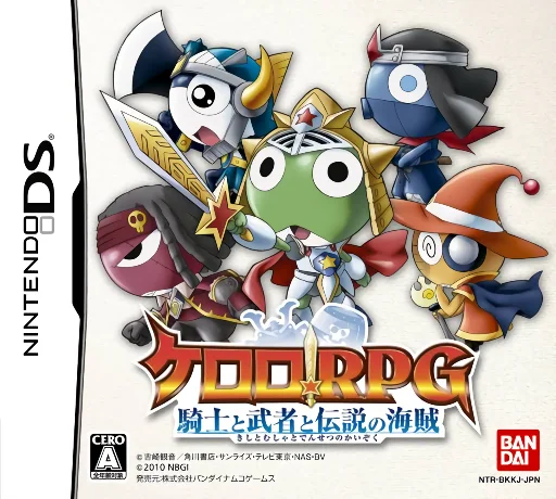 Keroro RPG – Kishi to Musha to Densetsu no Kaizoku