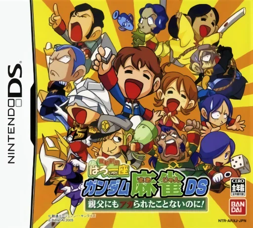 Kidou Gekidan Haro Ichiza – Gundam Mahjong DS – Oyaji ni mo Agarareta Koto nai no ni!