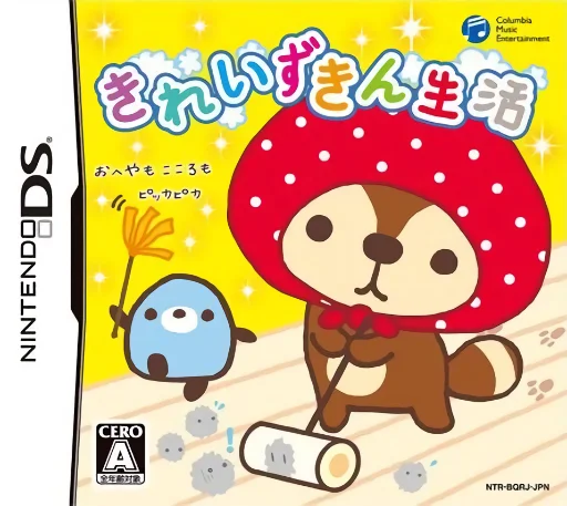 Kirei Zukin Seikatsu