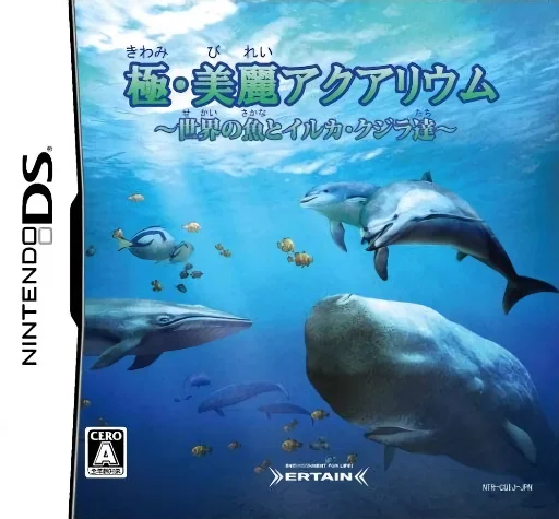 Kiwami Birei Aquarium – Sekai no Sakana to Iruka Kujira-tachi