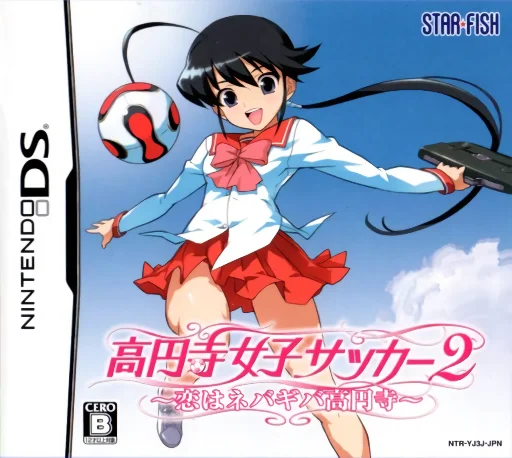 Kouenji Joshi Soccer 2 – Koi wa Nebagiba Kouenji