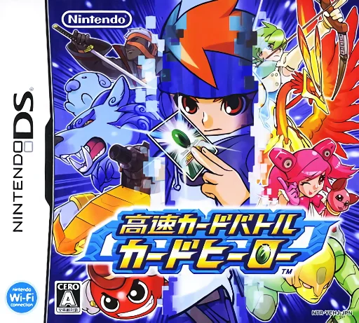 Kousoku Card Battle – Card Hero