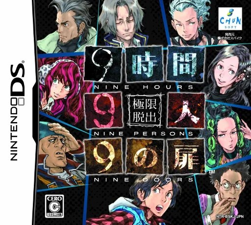 Kyokugen Dasshutsu – 9-jikan, 9-nin, 9 no Tobira