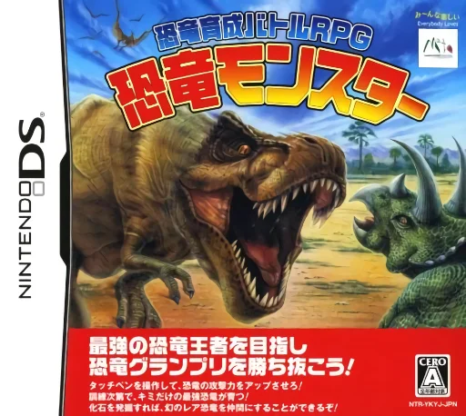 Kyouryuu Ikusei Battle RPG – Kyouryuu Monster