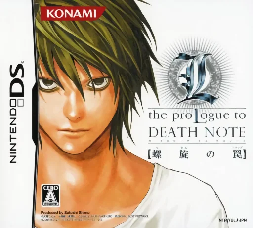 L – The Prologue to Death Note – Rasen no Trap