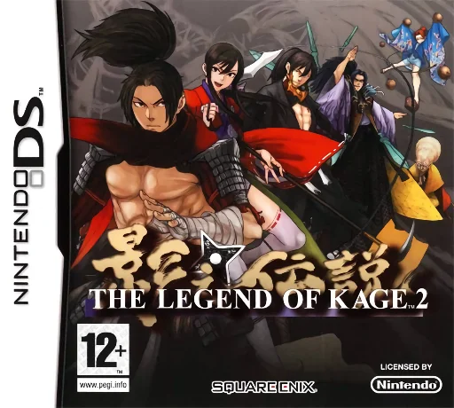 Legend of Kage 2, The