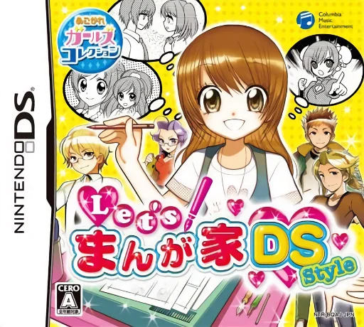 Let’s! Mangaka DS Style