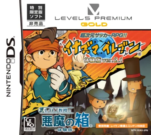 Level5 Premium – Gold