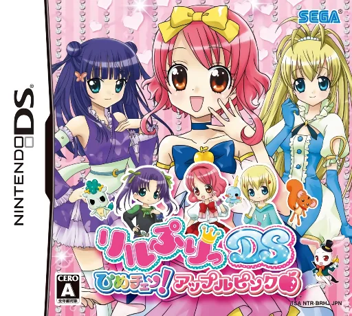 LilPri DS – Hime Chen! Apple Pink