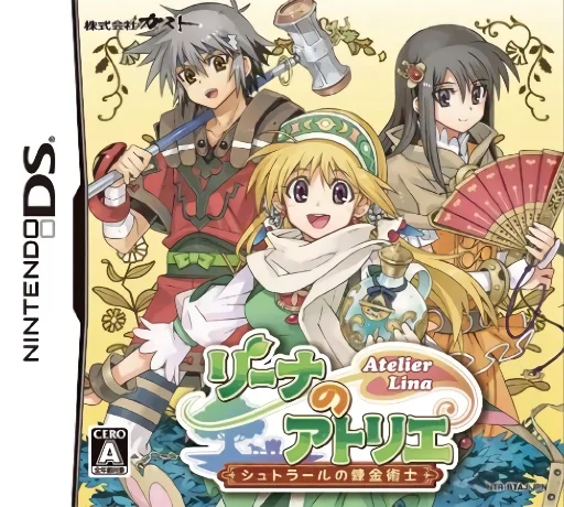 Lina no Atelier – Strahl no Renkinjutsushi