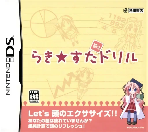 Lucky Star – Moe Drill