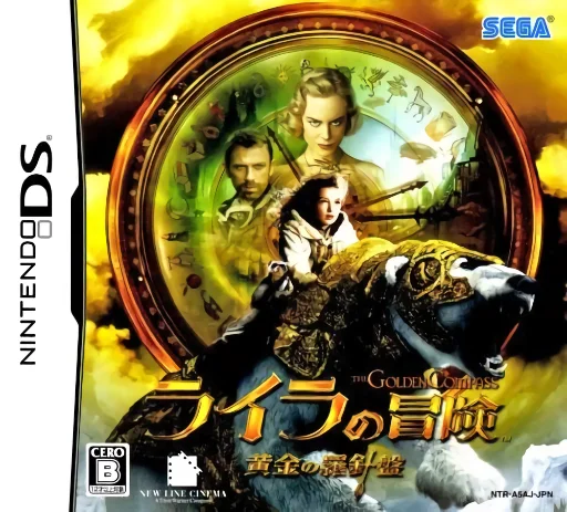 Lyra no Bouken – Ougon no Rashinban