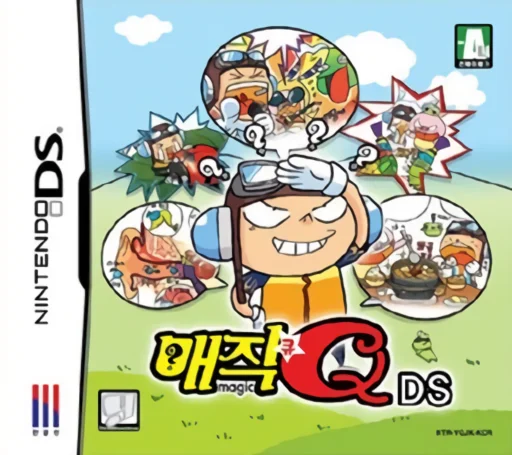 MagicQ DS