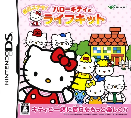 Mainichi Suteki! – Hello Kitty no Life Kit
