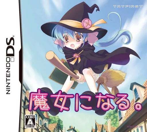 Majo ni Naru.