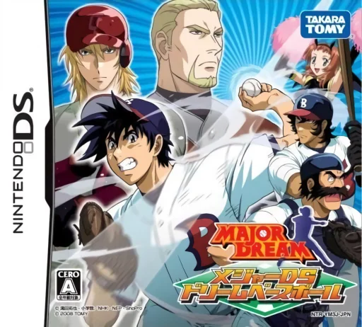 Major DS – Dream Baseball