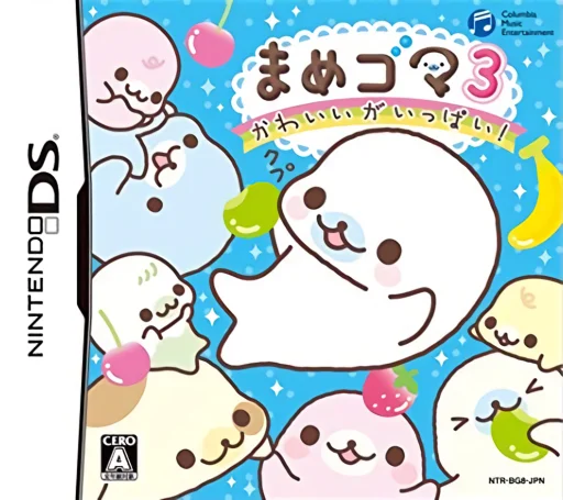 Mamegoma 3 – Kawaii ga Ippai!