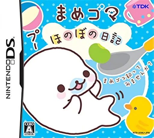 Mamegoma – Honobono Nikki