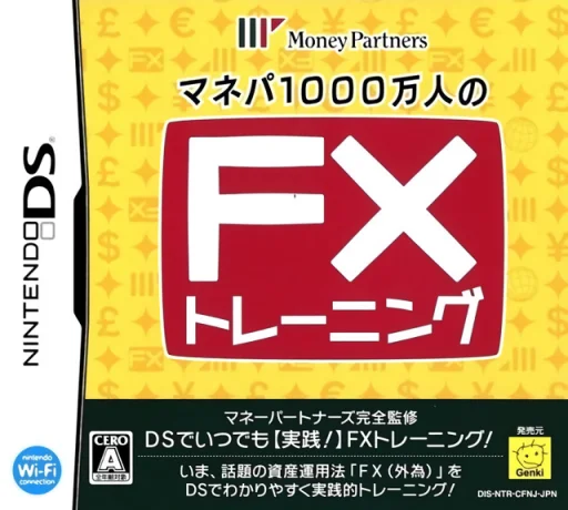 Manepa 1000 Mannin no FX Training