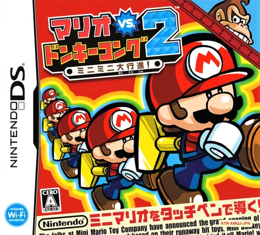 Mario vs. Donkey Kong 2 – MiniMini Daikoushin!