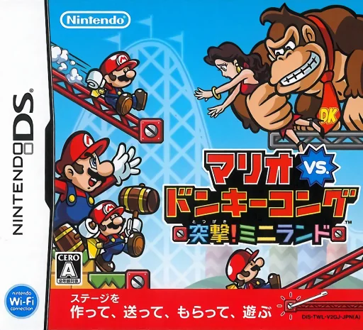Mario vs. Donkey Kong – Totsugeki! Mini-Land