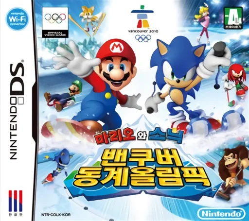 Mariowa Sonic – Vancouver Donggye-olympic