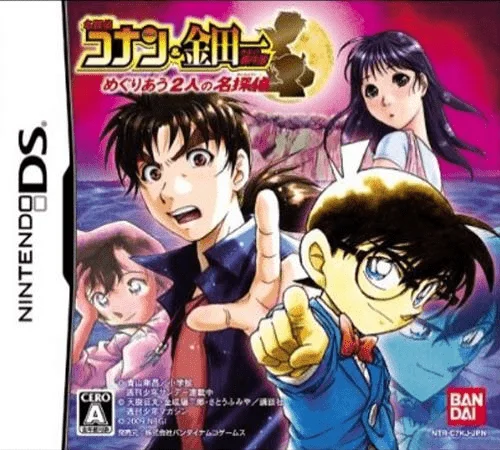 Meitantei Conan & Kindaichi Shounen no Jikenbo – Meguriau Futari no Meitantei