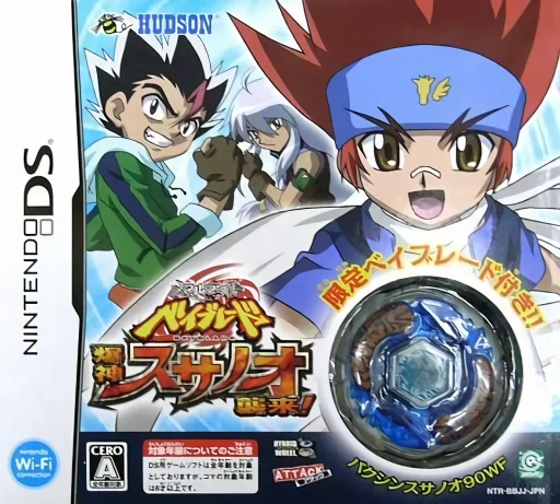 Metal Fight Beyblade – Baku Shin Susanoo Shuurai!