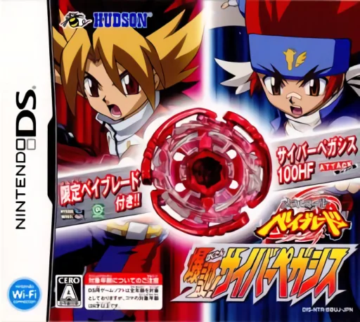 Metal Fight Beyblade – Bakutan! Cyber Pegasis