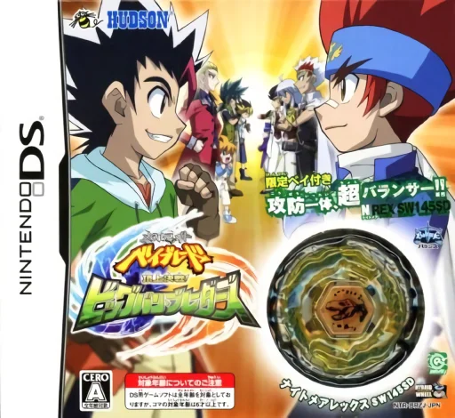 Metal Fight Beyblade – Choujou Kessen! – Big Bang Bladers
