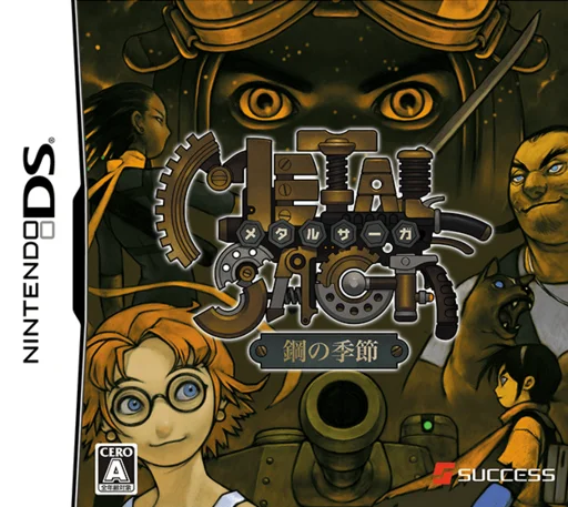 Metal Saga – Hagane no Kisetsu
