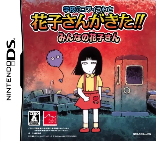 Minna no Oekakiya-san
