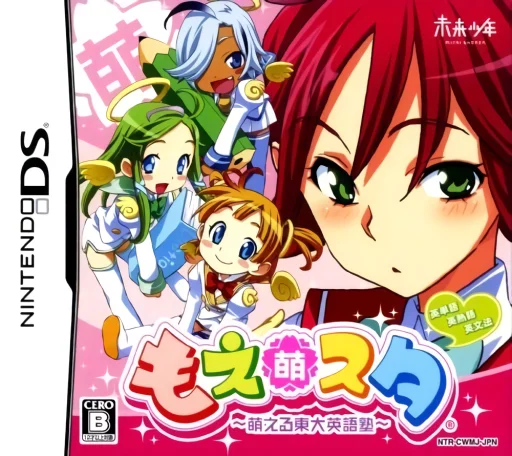 Moe Sta – Moeru Toudai Eigojuku