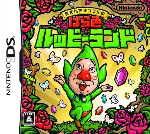 Mogitate Tingle no Barairo Rupee Land
