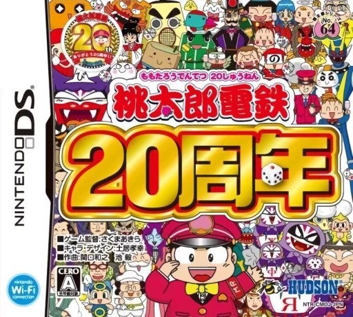 Momotarou Dentetsu – 20 Shuunen