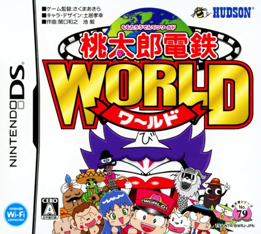 Momotarou Dentetsu – World