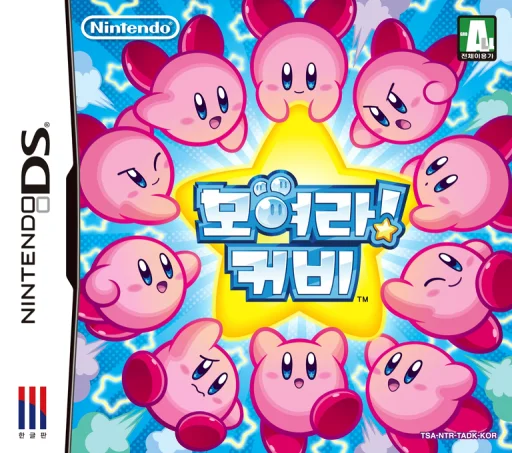 Moyeora! Kirby