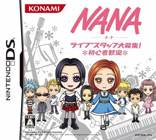 NANA – Live Staff Daiboshuu! Shoshinsha Kangei