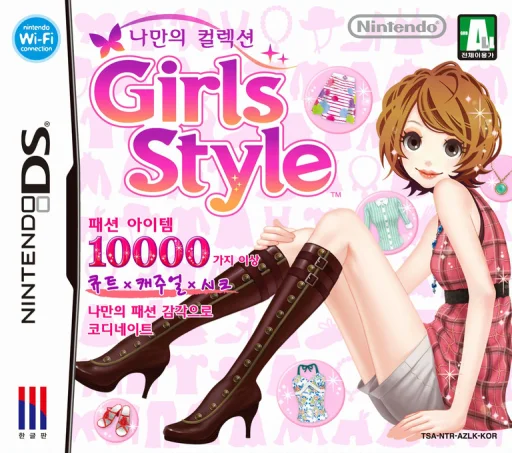 Namanui Collection – Girls Style
