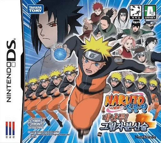 Naruto Jilpungjeon – Daenantu! Geurimja Bunsinsul