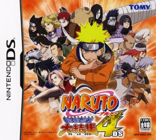 Naruto – Saikyou Ninja Daikesshuu 4 DS